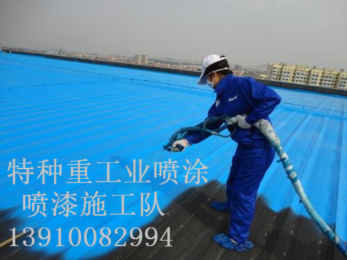 平陆除锈喷漆 & 设备厂房翻新